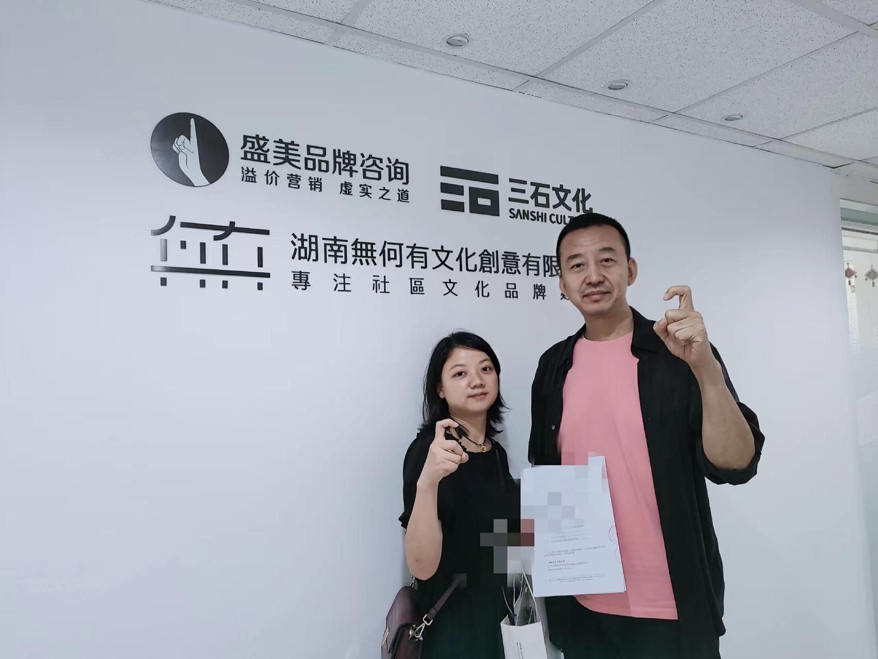 聚之唯與長(zhǎng)沙盛美廣告合作H5掃碼抽紅包活動(dòng)開發(fā)