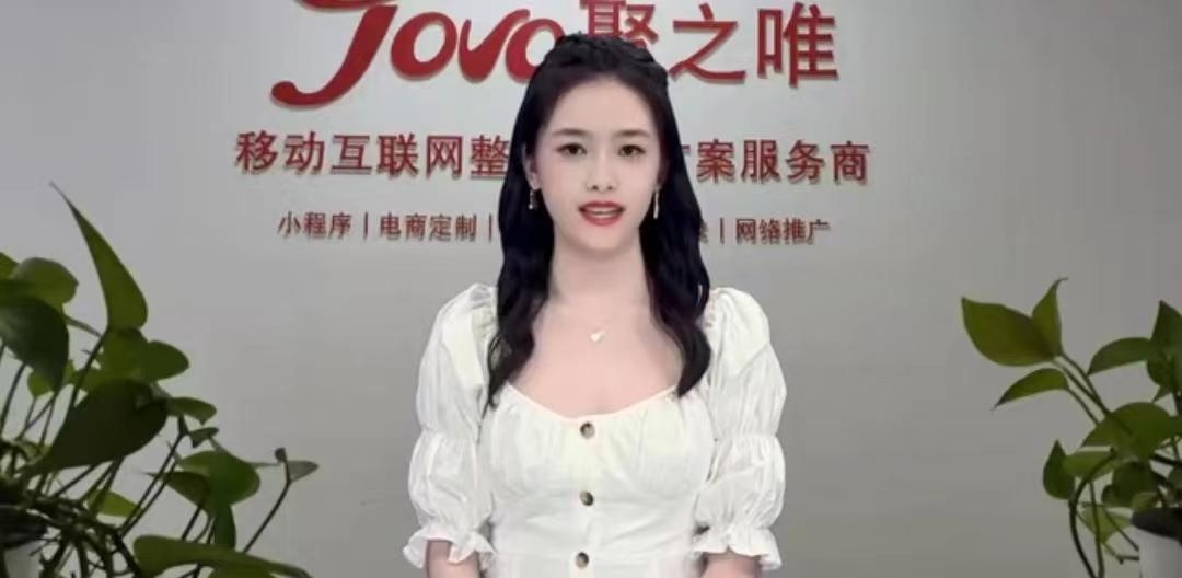 聚之唯數(shù)字人小唯正式上線！