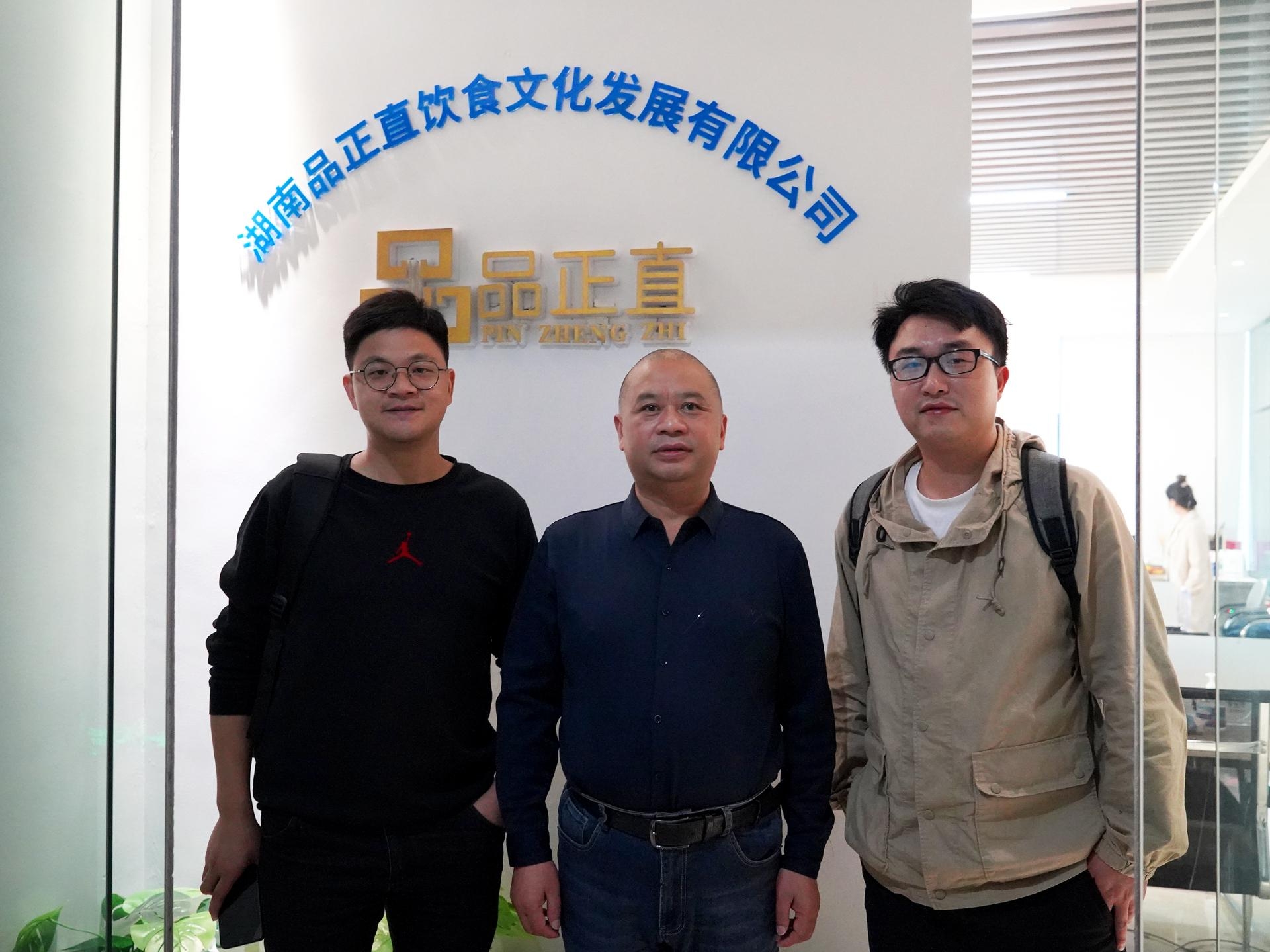 聚之唯與品正直合作項目定制開發(fā)及維護(hù)服務(wù)