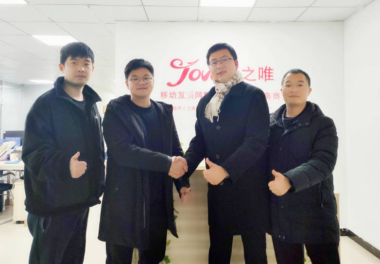 湖南聚之唯網(wǎng)絡科技有限公司