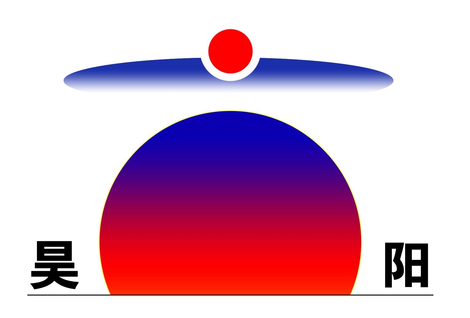 聚之唯與長(zhǎng)沙昊陽(yáng)電氣合作官網(wǎng)定制開發(fā)服務(wù)